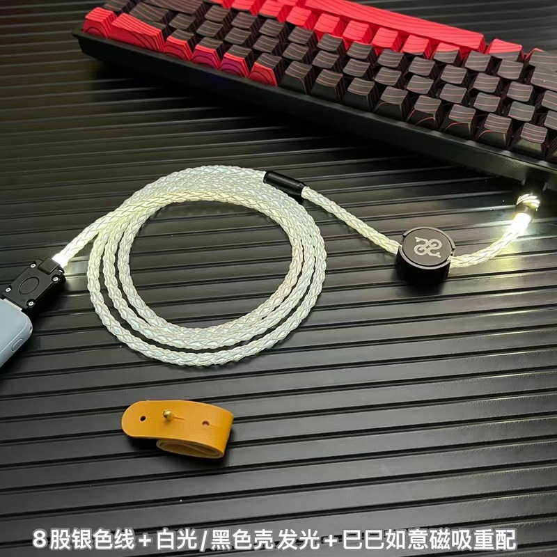 単結晶銅USB-C【白色光】8k電気競争磁気軸機械キーボード線プラグ発光|undefined