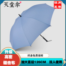 ����ɡ����13024E���Ӵ�˫����������ɡ�Զ�����ֱ�˹��ɡӡlogo