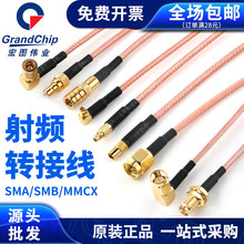RF���l�B�Ӿ�sma���^�Dĸ�^��ĸ�^���L��SMA�DMMCX�D�Ӿ� RG316��
