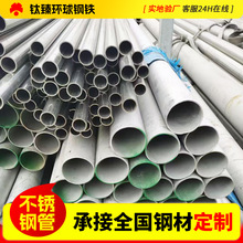 TP347HP䓹IСڏڈAܿɼӹ316P䓟op䓹