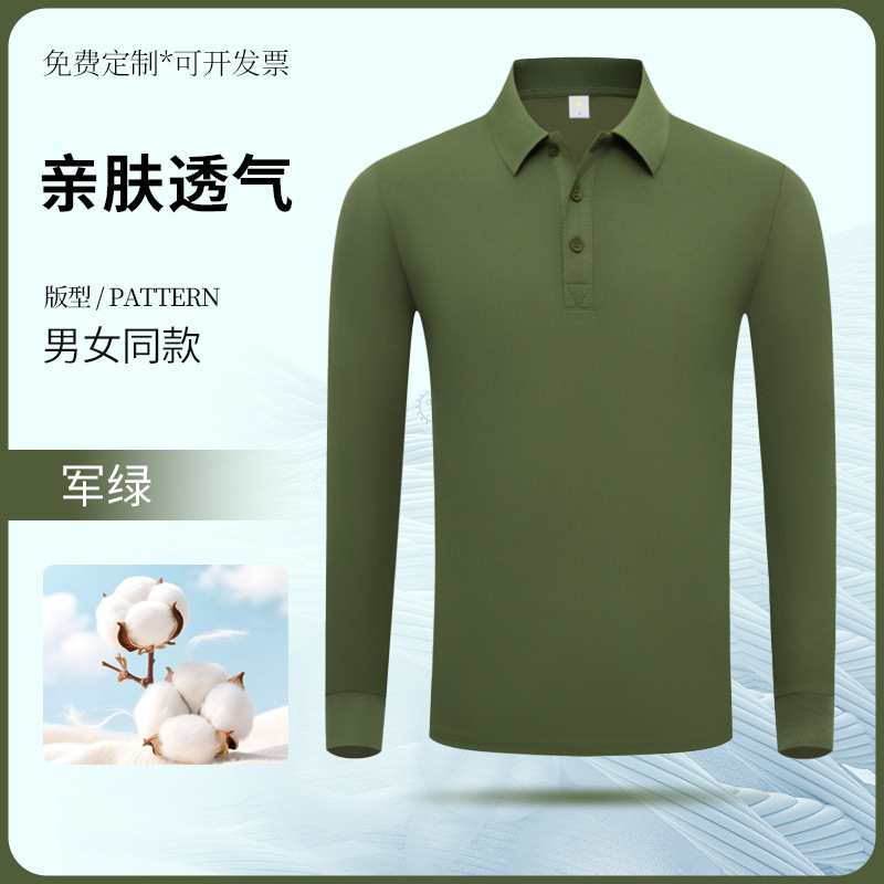 纯棉长袖Polo衫定制印绣logo秋季商务企业团体工装翻领t恤工作服|undefined