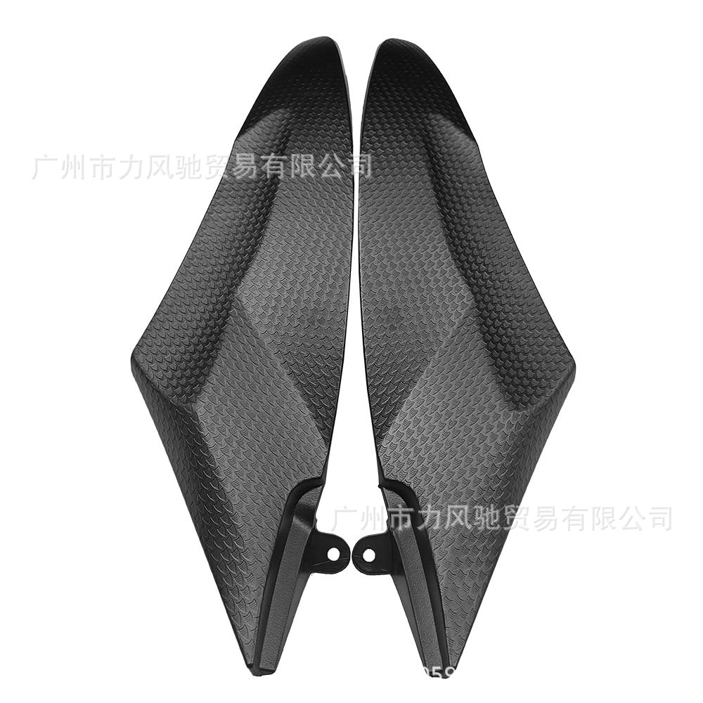 Adecuado para Yamaha YZF R6 2006-2007 tanque de combustible placa lateral inferior placa lateral motocicleta Shell
