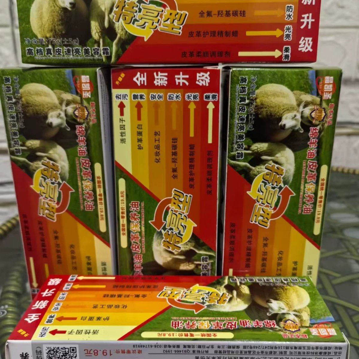 80 г паста полироль для обуви овечьего масла питательный крем из натуральной кожи Jing Kaisheng обновленная версия Новая полировка для обуви ленивая кожа без полировки