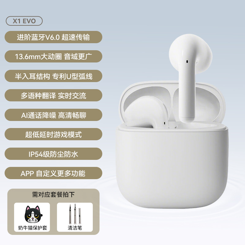 Auriculares Bluetooth Edifier X1 Evo, TWS, uso para música, videojuegos y deporte, larga duración.