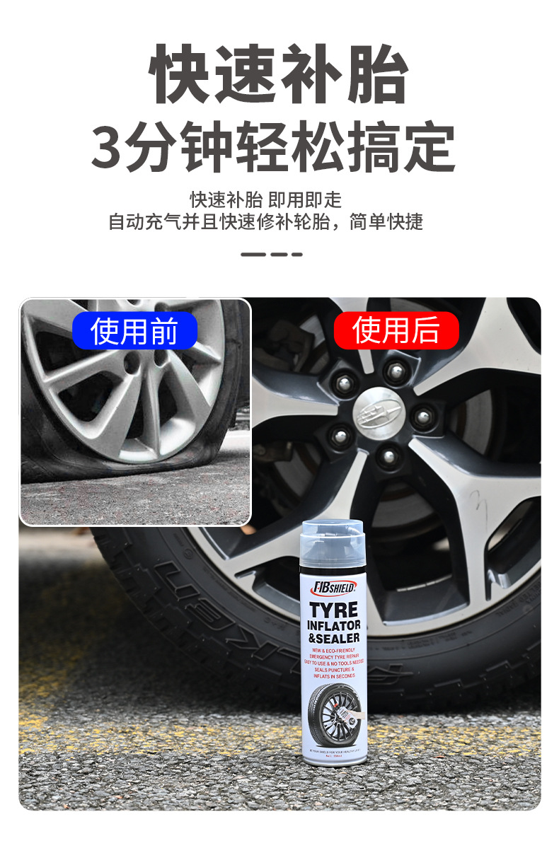 Tyre Inflator Car-Specific Tire Repair Fluid Automatic Inflation Vacuum Tire New Energy Processing Oem