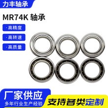 �S�����l�_ʽMR74K�S��4*7*2΢���S����ϸ���䓆����������p��