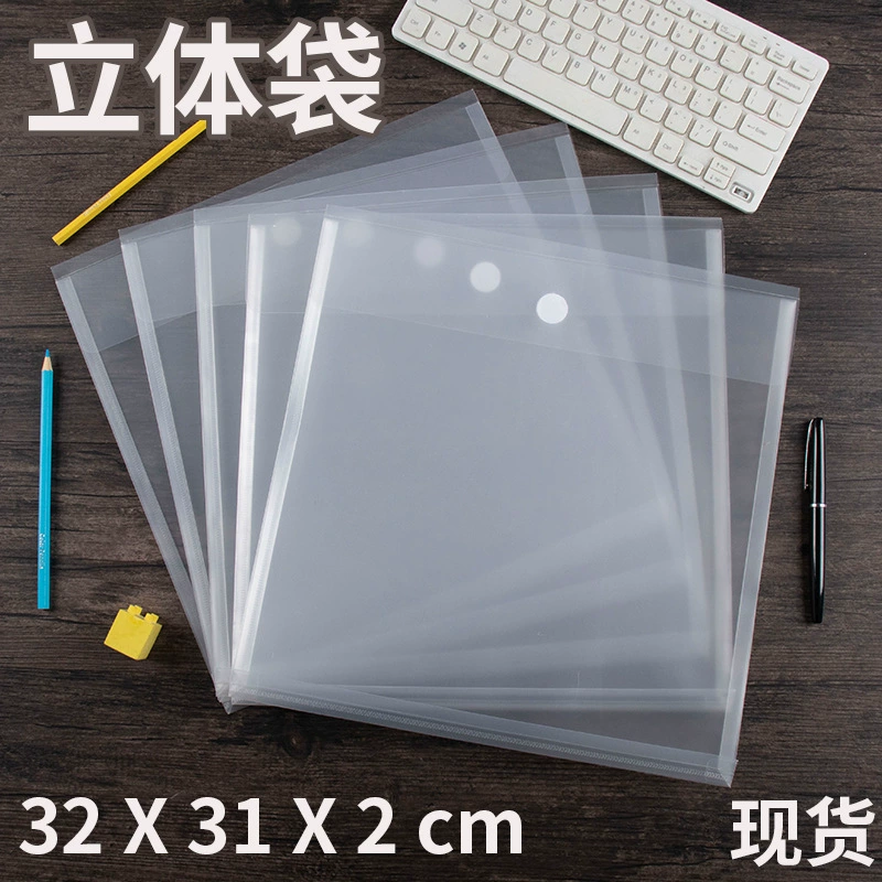 Оптовая продажа Changzhihe, матовая U-образная трехмерная папка для файлов с магической застежкой, прозрачная и утолщенная, боковая ширина 2 см, вместительная сумка для хранения.