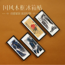 �Ї����������󎟄����ڕ���ľ������N�tĵ���Dɽˮ���Ą������N