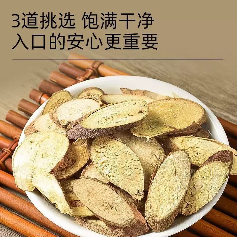 Cotton Root (Gossypium herbaceum) — Dried Chinese Herbal Decoction Piece, 500g quality and texture