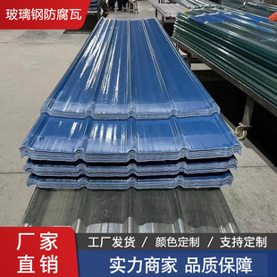 FRP���w�߾�֬�͸���֬�߸����ˮ�w�S��Ƭ�����|�͸ߜز������