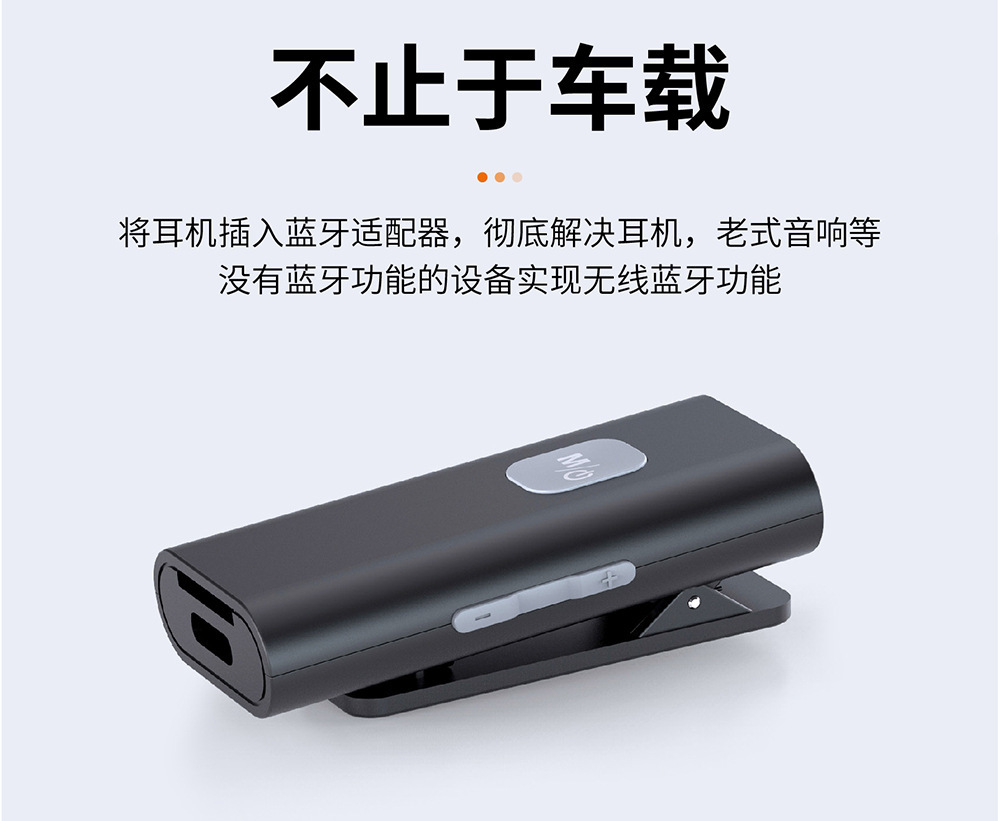 SR11 Bluetooth Receiver Wireless Car AUX Audio Receiver Clip-on Sun Visor Bluetooth Connection Adapter