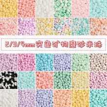 ��Ʒ�|3mmĥɰ͸�������ֹ�diy����朶��h�����Ʒ�������ɢ��