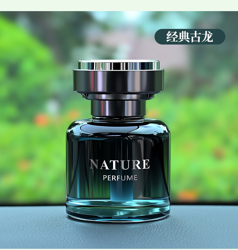 【Cross-border】New Car Air Freshener, Car Perfume Holder, Long-lasting Light Fragrance for Car and Home, High-end Decorative Fragrance