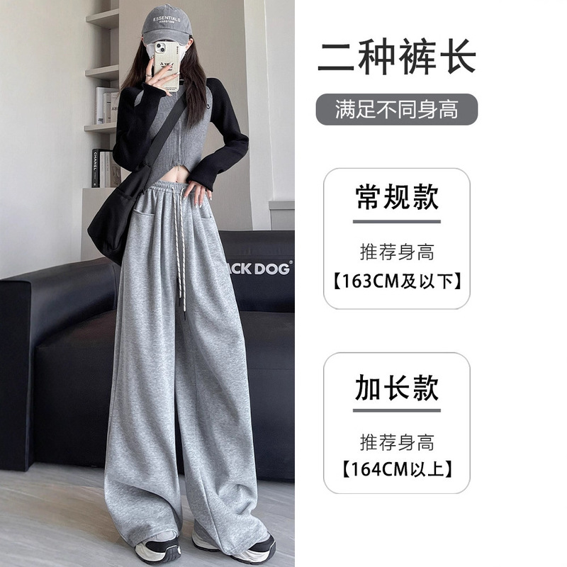 灰色美式运动裤女秋季2025新款高腰垂感阔腿宽松直筒休闲卫裤潮|undefined
