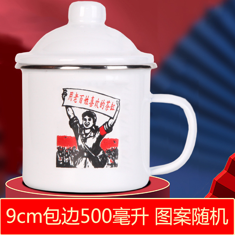9cm 테두리 500 ml 패턴 랜덤