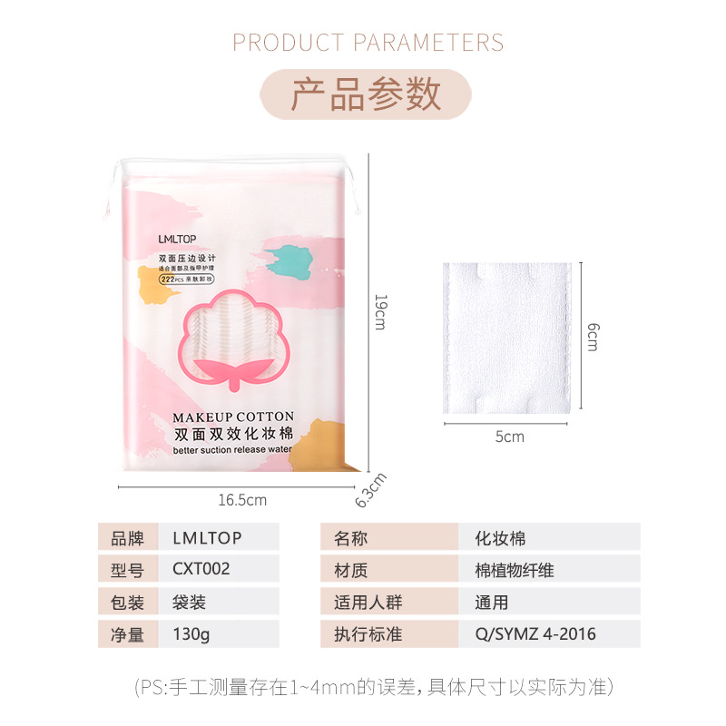 LMLTOP 222 bolsas de algodón maquillaje embalado de algodón maquillaje