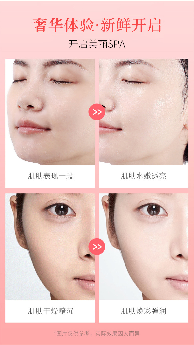 1-5肌肽玫瑰爆水软膜套组详情页_15.jpg