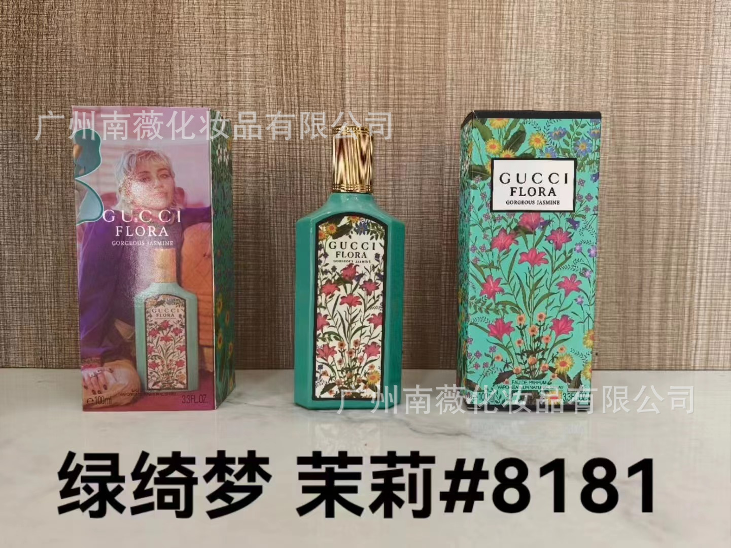 PQIMEN Jasmine 100ml