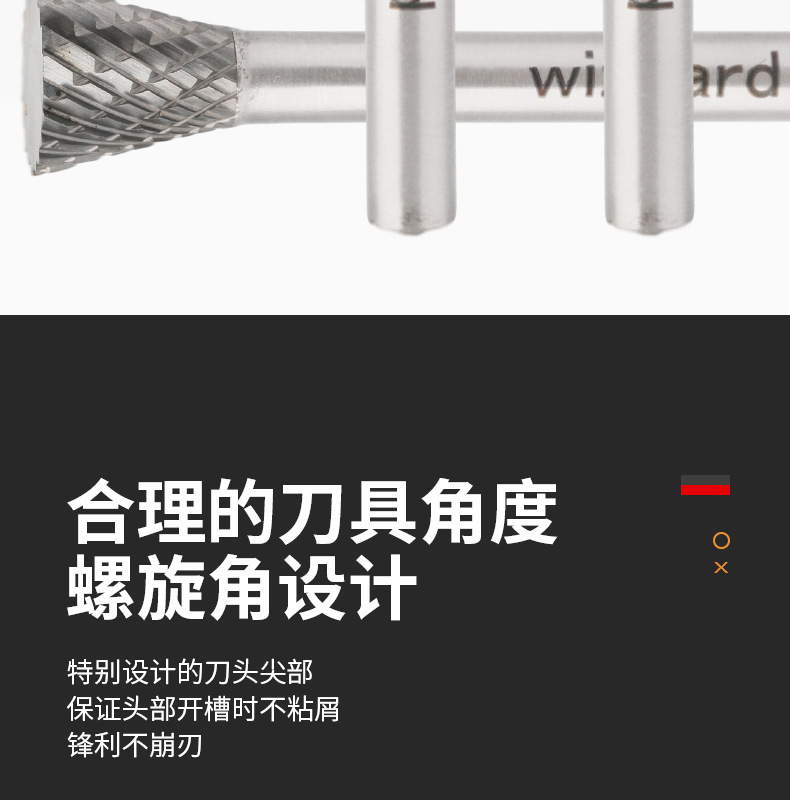 N1303X06双齿旋转锉