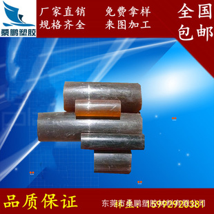 Processing PES board black black tea dark amber polyether sulfone bar pure material wear-resistant high temperature resistant PES board bar