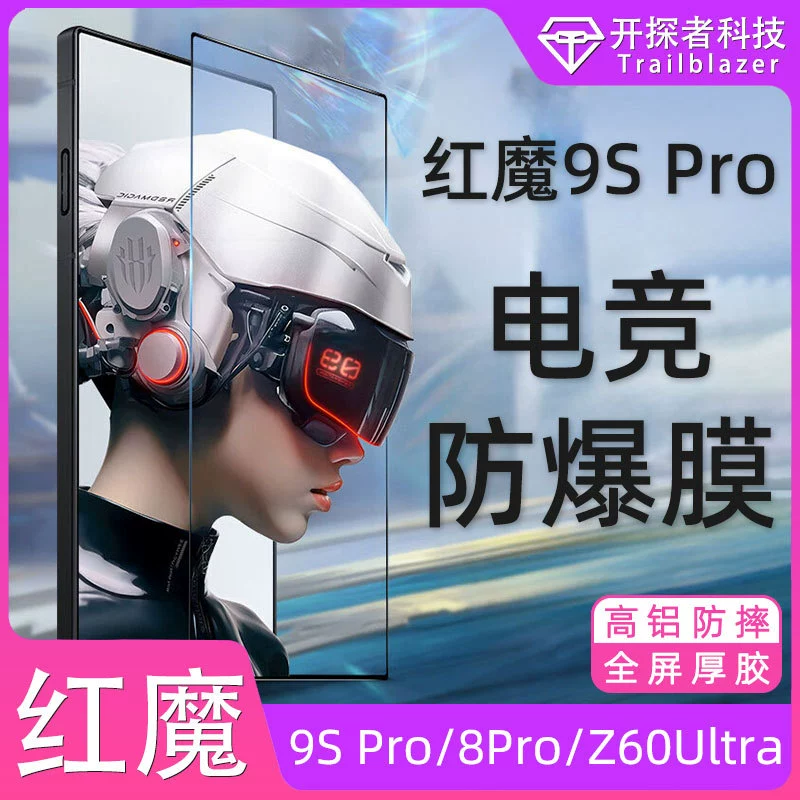 Zte, nuby, совместимый защитный мобильный телефон, 11 pro+, Z80, Z80, 11 pro+