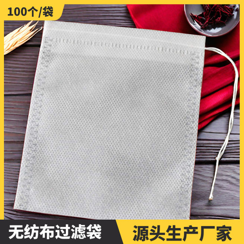 Full specifications of 100 packs of drawn tea bags, traditional Chinese medicine bags, decoction bags, non-woven fabric slag separator bags, disposable tea bags