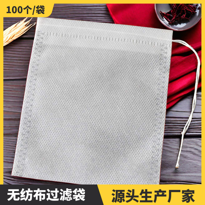 100 non-woven fabric thread bubble tea bag tea bag Chinese medicine bag decocting residue filter bag disposable food grade