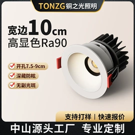 射灯;筒灯;LED球泡灯