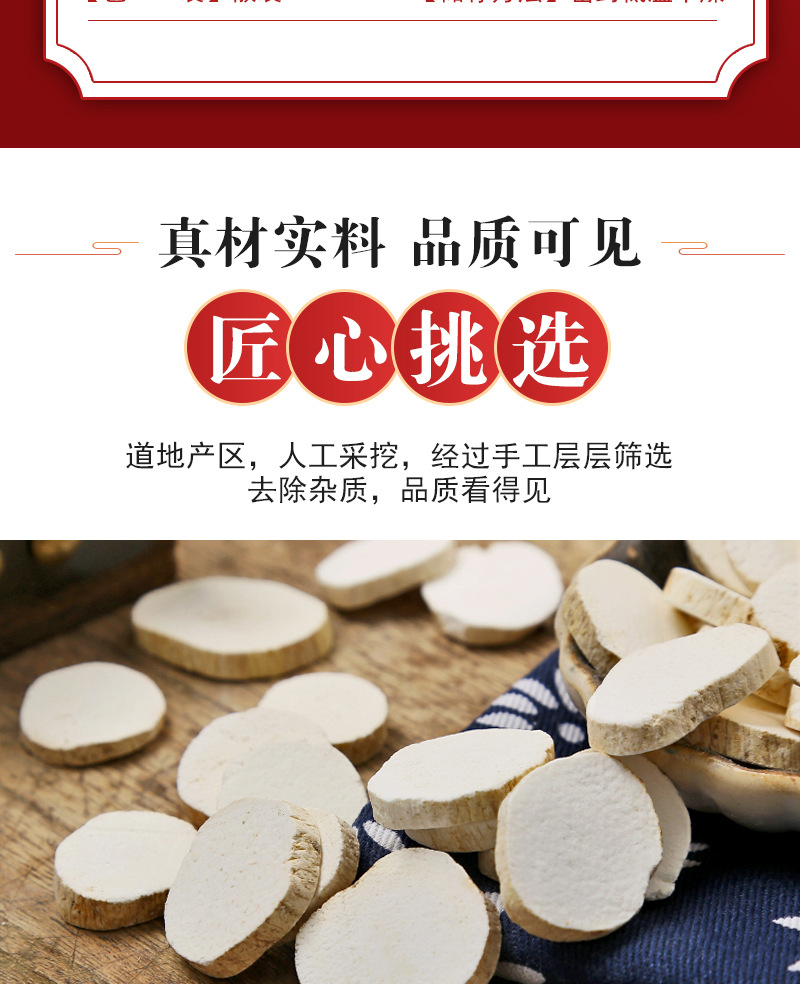 Tie Gun Shan Yao Slices (Dioscorea polystachya) — Dried Chinese Yam Round Slices, 500g quality and texture