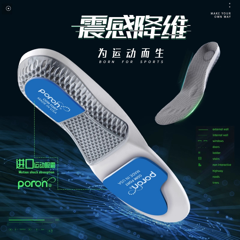 Soporte de pies de alta elasticidad y amortiguación para hombres y mujeres para absorber el sudor y respirar antibacterianos y antiolor entrenamiento militar para correr de baloncesto