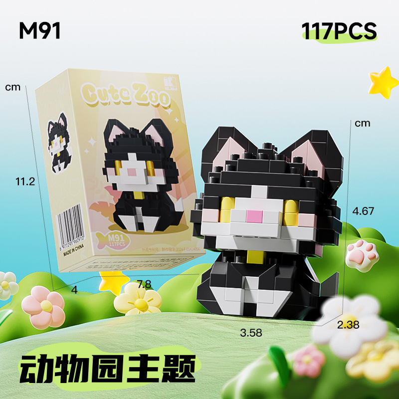 Compatible con ladrillos de Lego, muñecas de dibujos animados, juegos de moda, cajas ciegas, regalos pequeños, juguetes de iluminación educativos para niños al por mayor