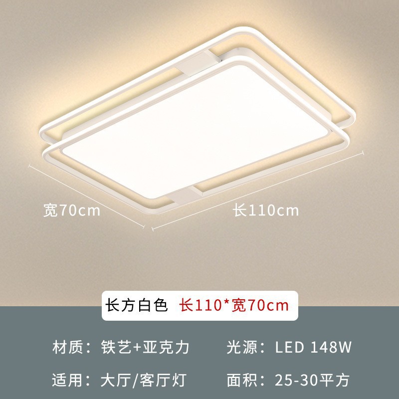 Iluminación principal de la sala de estar moderna y sencilla sala de estar LED paquete de lámparas de dormitorio lámpara de techo iluminación de decoración doméstica Zhongshan