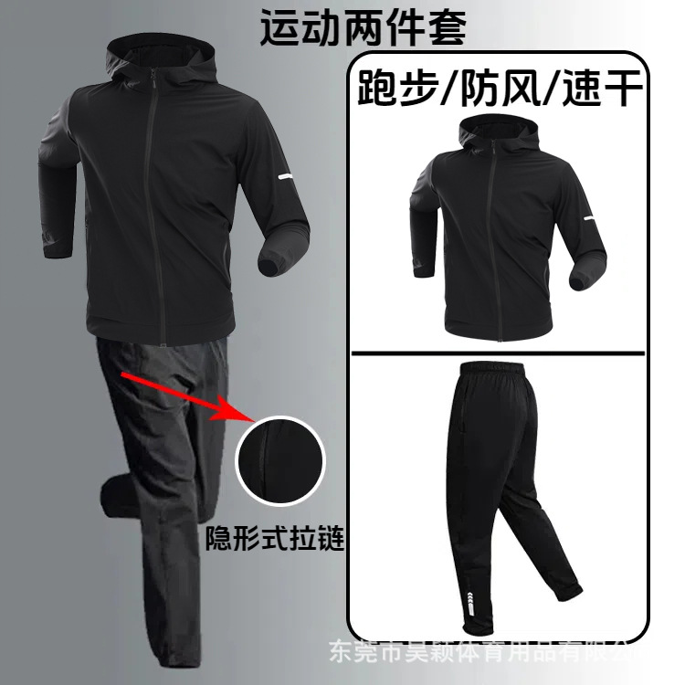 Autumn demi-season travel sports suit for gym, quick dry windproof jacket for training, for running 2