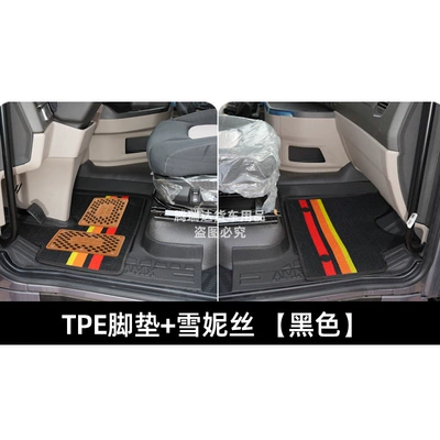 Universal Foot Pad — Delong, Howo Max, Tianlong, Shandeka - double-layer-thickened-model-tpe-black-foot-pad-shinnie-black-pair-liberation-j6p