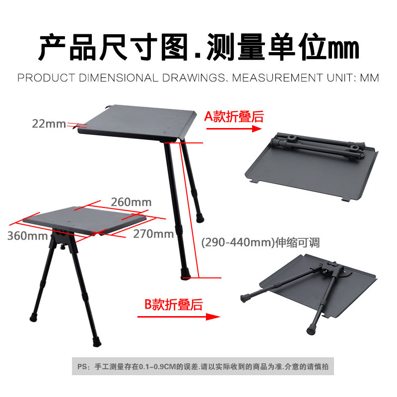 Caja de cola de motocicleta Tablero de mesa de expansión Desmontaje rápido Polivalente plegable multifuncional para exteriores Mesa de viaje para acampar móvil de acero inoxidable
