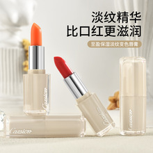 卡姿萱胡萝卜温变润唇膏淡纹防干裂补水口红不易掉色素颜舒缓唇部