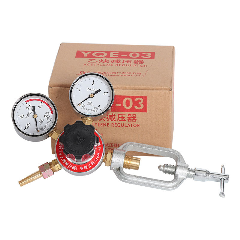YQE-03乙炔减压器 调压阀 稳压焊割乙炔减压器 上海减压器厂