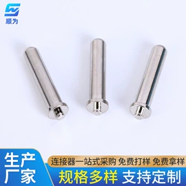 电子五金材料;电磁铁;连接器