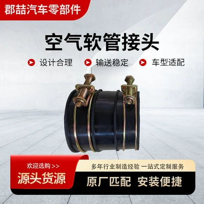 Toyota Land Cruiser üçün Hava Şlanqı Avto Ehtiyat Hissələri 17882-75040