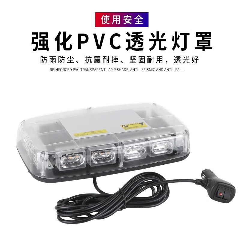 lámpara flash de advertencia de alto brillo lámpara flash de explosión de atracción magnética fuerte lámpara flash de advertencia de camión flash de ingeniería lámpara de rescate