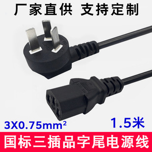 ��������Ʒ��β�Դ����X���C�@ʾ����ӡ�C����Ʒ�ֲ��^��1.5��