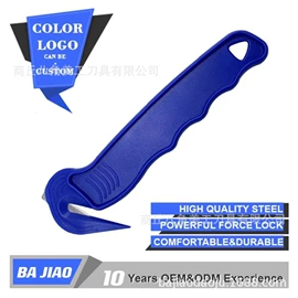 美工刀;刀片;电工刀