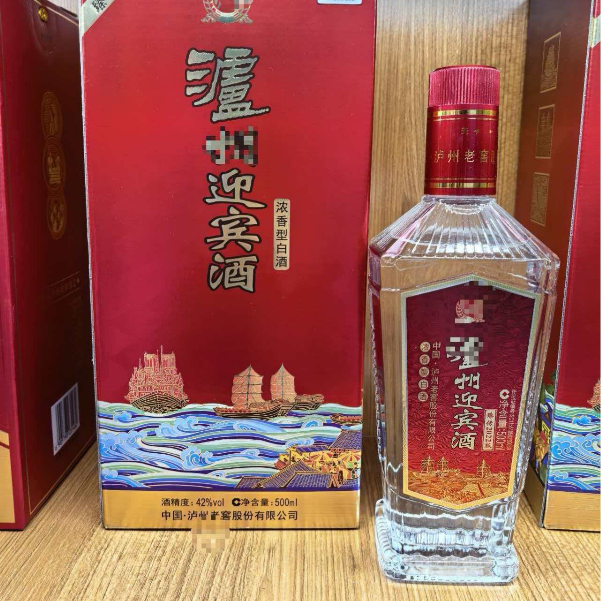 拿货议价 泸州迎宾酒42度浓香型白酒24年整箱六瓶走量产品批发