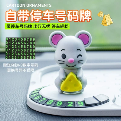 Car Dashboard Anti-Slip Mat Anti-slip mat