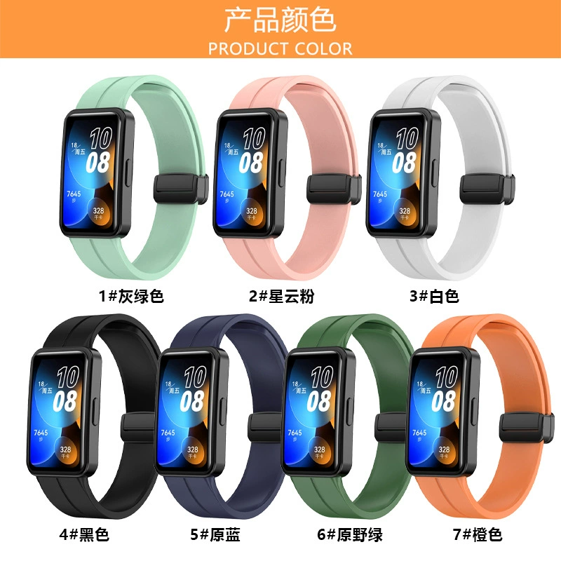 Huawei, браслет, силиконовая ремешок для часов, спортивные часы