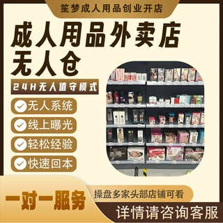 成人用品零售开店居家冈本小水滴跳蛋女性自慰器情趣用品爆款货源
