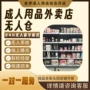 冈本爆款成人情趣跳蛋