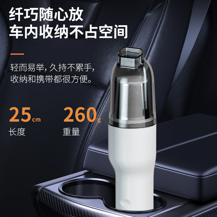 Wireless Car Vacuum Cleaner for Home Use, Rechargeable, High Suction Power, Small Handheld Portable Car Cleaning Tool