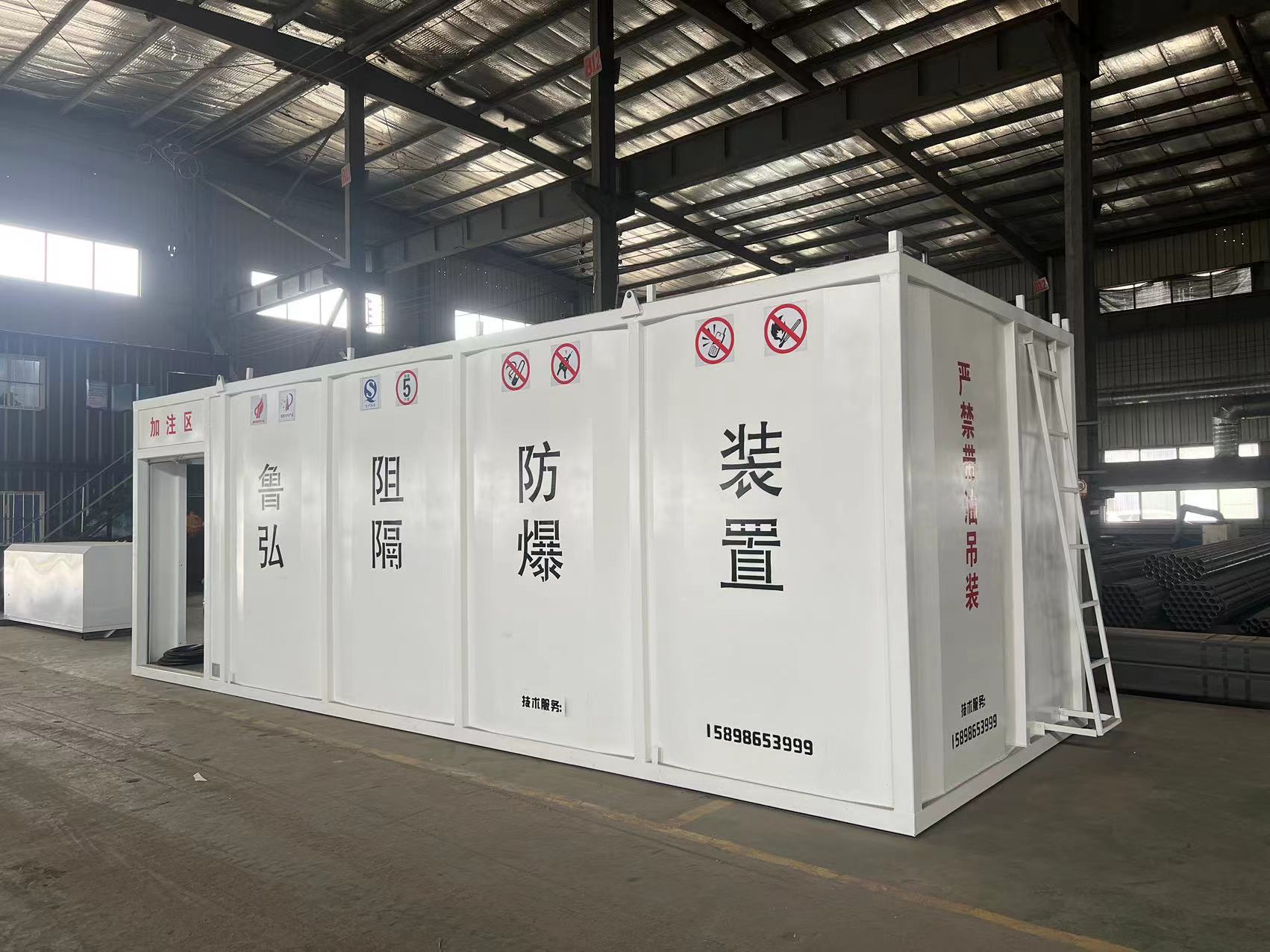 山东鲁弘撬装加油设备