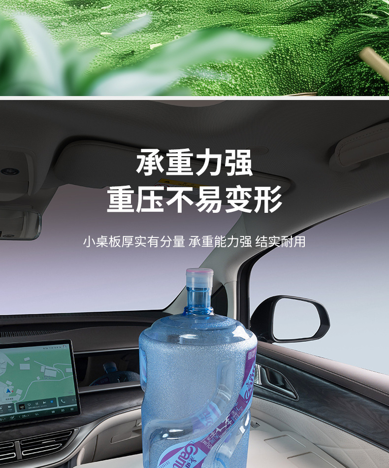 Dengshi D9 multifunctional small table board front and rear row foldable computer table dining table car interior accessories modification accessories